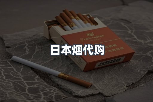 越南香烟系列